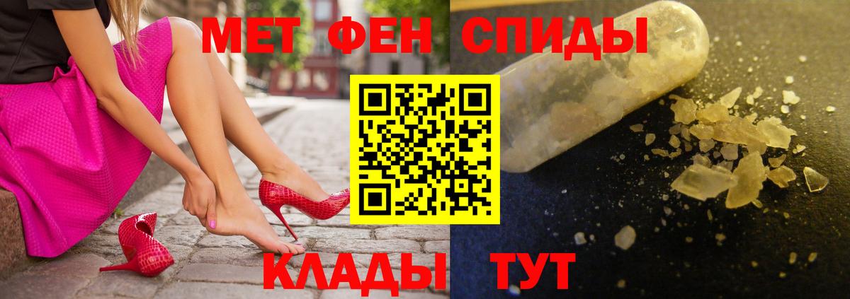 Амфетамин 97% Майский