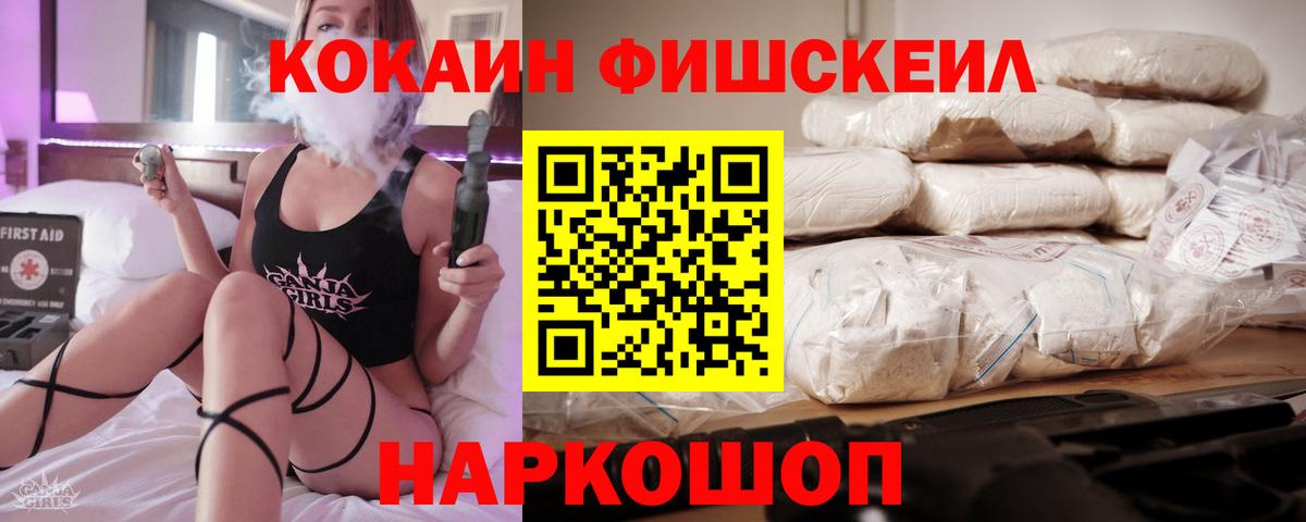 Cocaine 97% Майский