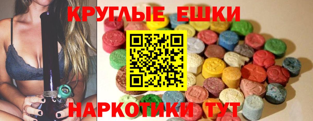 ЭКСТАЗИ  Вход с VPN  Майский  ЭКСТАЗИ Cube  Экстази Philipp Plein 
