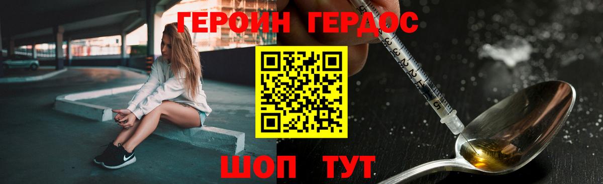 Гашиш  Вход с VPN  Майский  COCAIN  Гашиш  Канабис  МЕФ кристаллы 