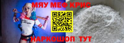 мяу мяу мука Кингисепп