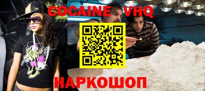 мдма Комсомольск-на-Амуре