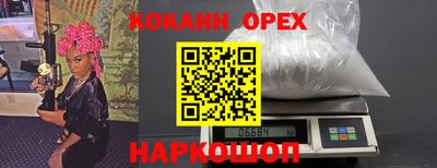 ПСИЛОЦИБИНОВЫЕ ГРИБЫ Кинель