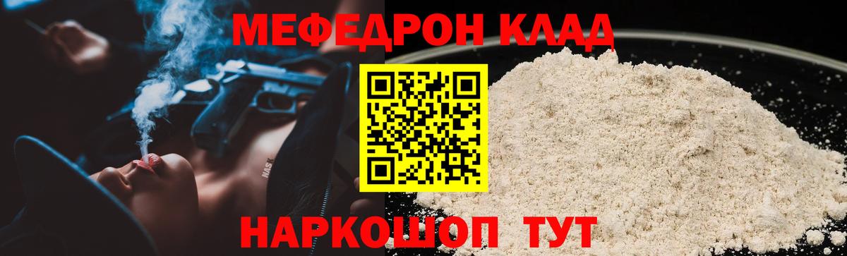 МЕФ VHQ  МЯУ-МЯУ  Майский  МЯУ-МЯУ 4 MMC  Вход с VPN 