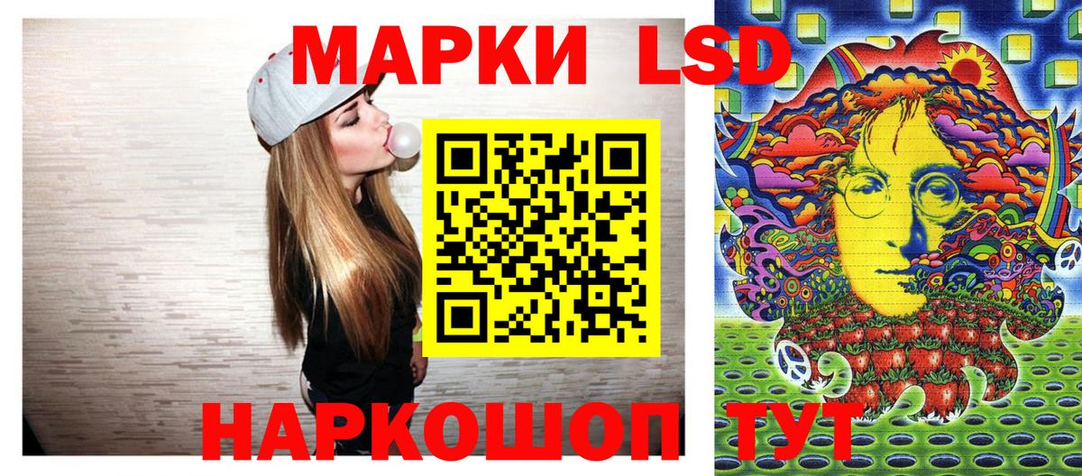 Марки N-bome 1,5мг  Марки N-bome 1,5мг  Майский  Марки N-bome  Вход с VPN 