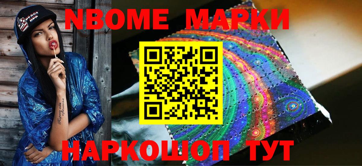Конопля Майский