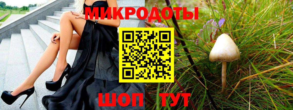 Галлюциногенные грибы GOLDEN TEACHER  Вход с VPN  Галлюциногенные грибы MAGIC MUSHROOMS  Майский 