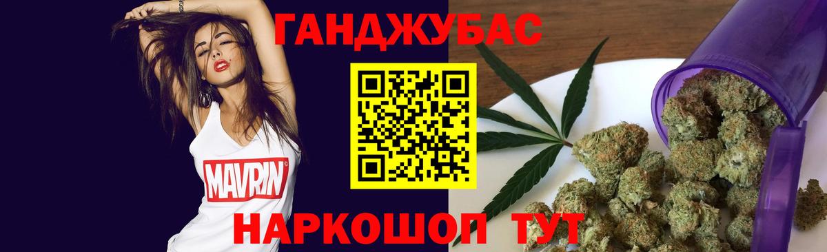 Каннабис OG Kush  Бошки марихуана конопля  Марихуана VHQ  Вход с VPN  Майский 